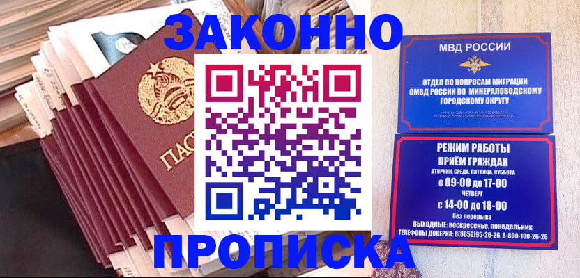 форма 3 в Чечне